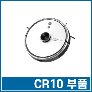 CR10 부품